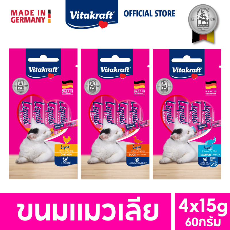 Free Vitakraft Cat Liquid Snack ขนมแมวเลีย ขนาด 60 กรัม (4 ชิ้น) ราคา 999 บาท*ส่งฟรี