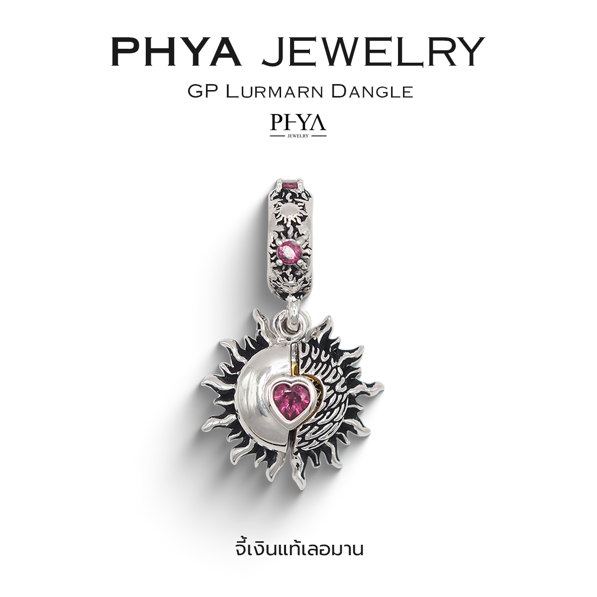PHYA GP Lurmarn Dangle : จี้เลอมาน พลอยโรโดไนท์แท้ ราคา 2,900 บาท*ส่งฟรี