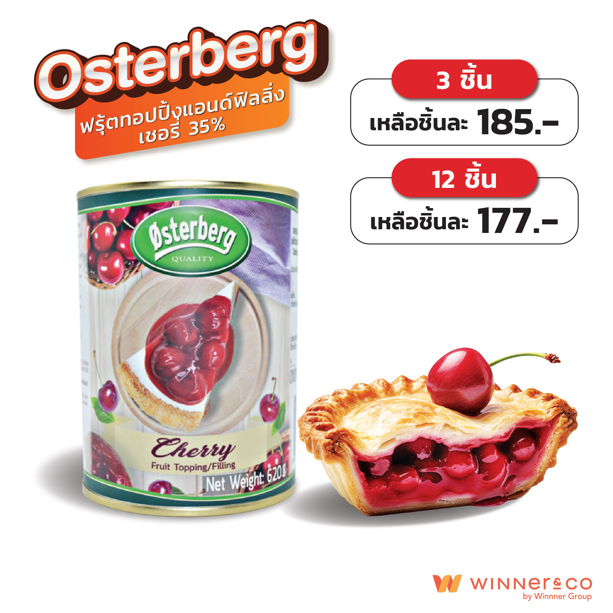 Osterberg Fruit Topping and Cherry Filling 35% 620g Cherry Fruit Topping & Filling 35% ราคา 555 บาท*ส่งฟรี