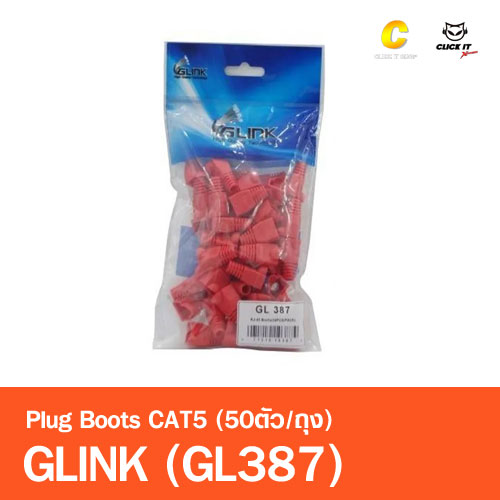 Plug (ปลอกหุ้มหัวแลน) Boots RJ45 G-LINK (GL387) (50/Pack)