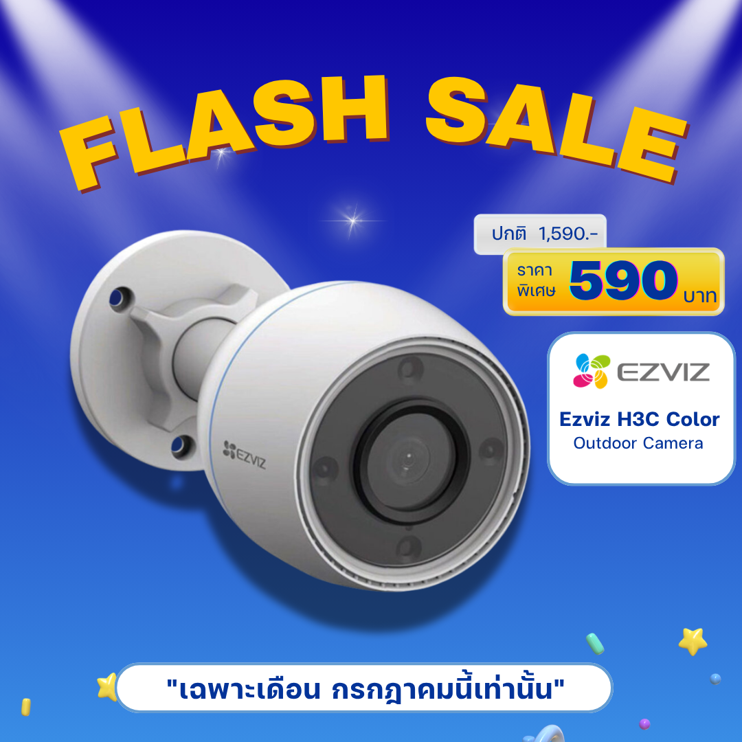 Ezviz H3C Color Outdoor Wi-Fi Camera, Cctv Camera, 2Mp Resolution ราคา 590 บาท*ส่งฟรี