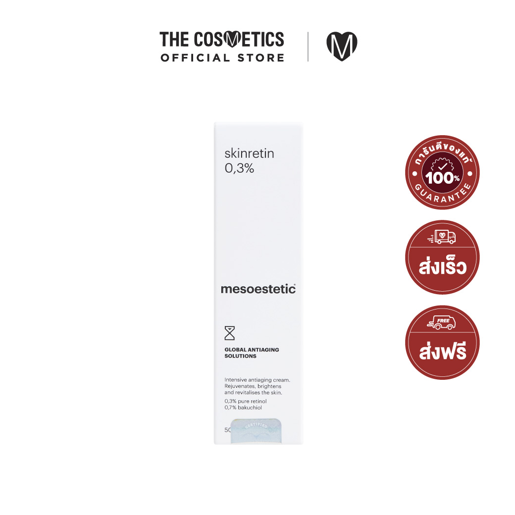 Mesoestetic Skinretin 0.3% 50ml ครีมบำรุงผิวหน้าสูตรกลางคืน ดูแลปัญหาริ้วรอย ราคา 4,667 บาท*ส่งฟรี