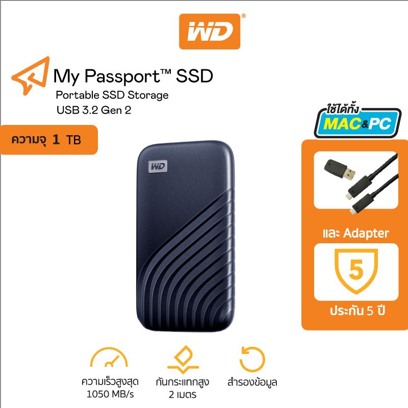 WD ฮาร์ดดิสพกพา (1TB/2TB) รุ่น MY PASSPORT SSD แบบพกพาความเร็วสูง ราคา 2,899 บาท*ส่งฟรี