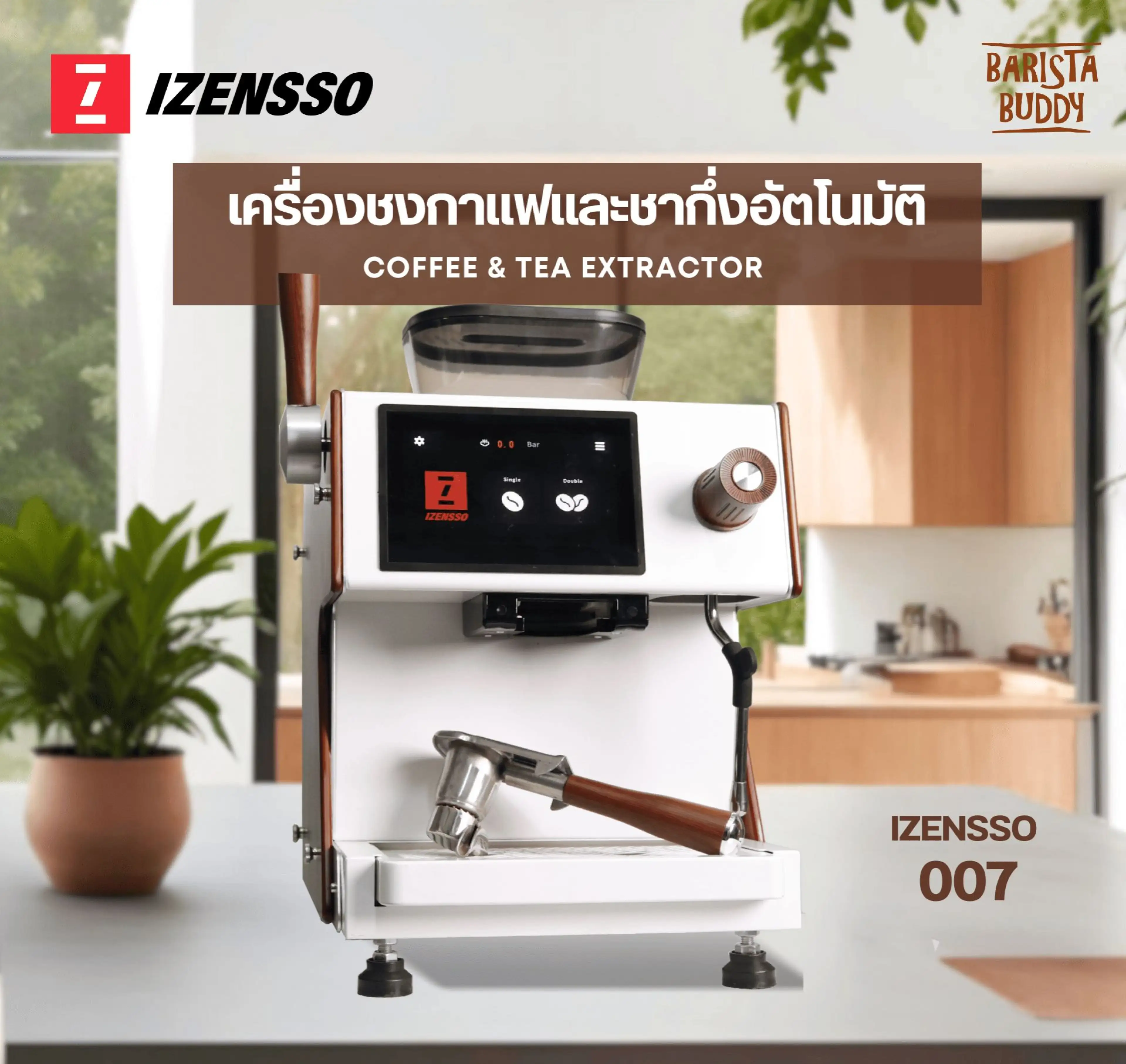 [1 Year Warranty] Coffee and Tea Maker Semi-Automatic Izensso Model 007