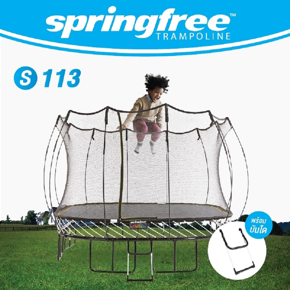 Springfree jumping trampoline model S113 square shape 3.4x3.4 m. with safety net fence for children. Can support weight 300 kg. Designed from New Zealand. ราคา 89,000 บาท*ส่งฟรี