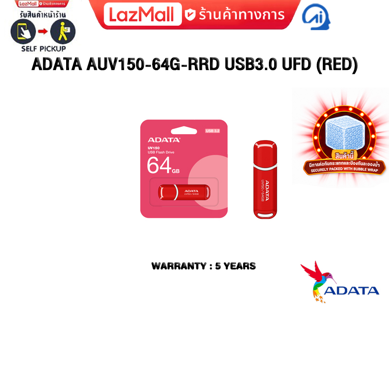 Adata Auv150-64G-Rrd Usb3.0 Ufd (Red)/5 Years Warranty ราคา 340 บาท*ส่งฟรี