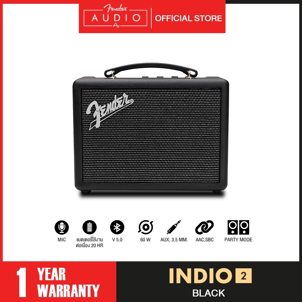 { 8.25 โค้ดลดเพิ่ม 1,888.- } FENDER ลำโพงบลูทูธ INDIO 2 Bluetooth Speaker - สี Black - รับประกัน 1 ปี + ส่งฟรีทั่วไทย (ลำโพงบลูทูธ, ลำโพงพกพา, ลำโพง Fender, ลำโพงเบสหนัก) ราคา 10,709 บาท*ส่งฟรี