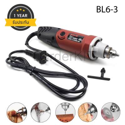 BL6-3 เครื่องเจียร แย่ง คอตรง แต่งพิมพ์ คอยาว ปรับความเร็วได้ 6 สปีด 26,000 รอบ 420วัตต์ หัวสว่านจับแกนดอกได้ 1.5 มิล ถึง 6.5 มิล (mm) เจียร แต่ง พรอท์ เปิดฝาสูบ กัด อะลูมิเนียม กัด เหล็ก BOLID DIE Electric Grinder Burnish Polishing Drill hole Carving