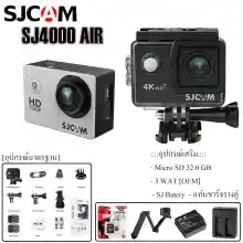 ภาพขนาดย่อสินค้าSJ CAM SJ4000 Air กล้องแอคชั่น(4K)