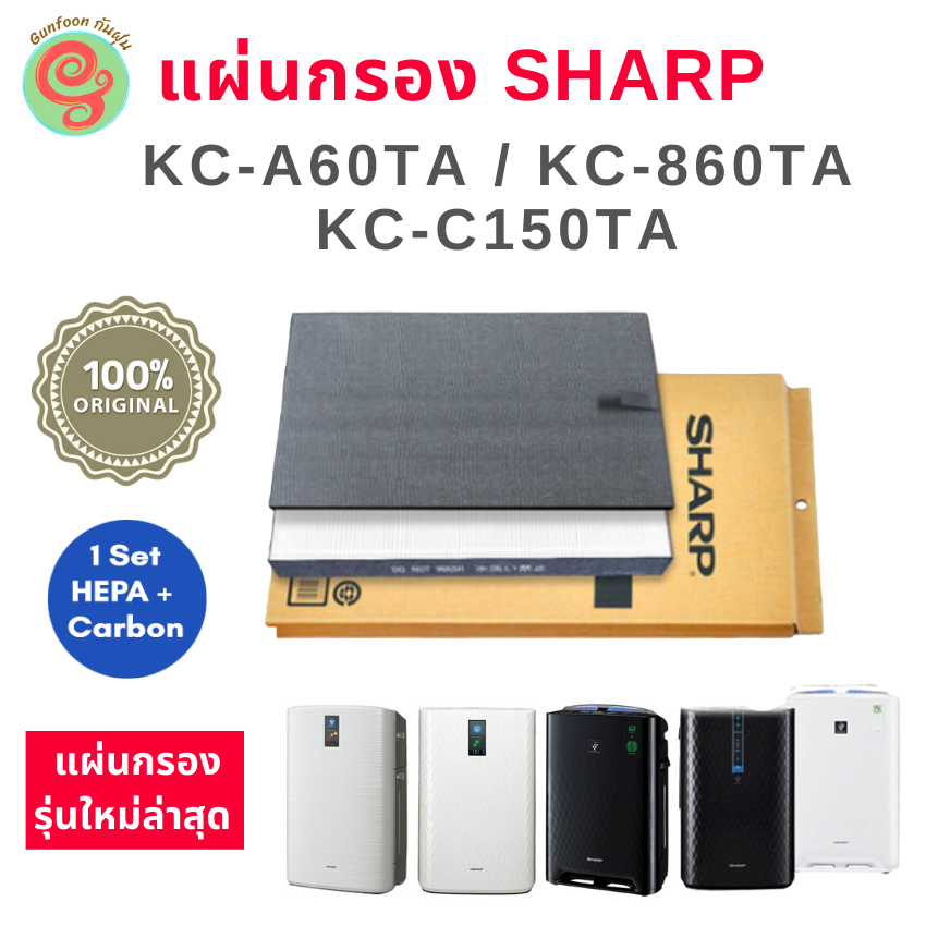 Sharp kc deals 860