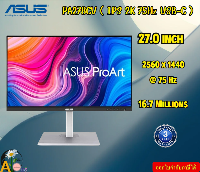 ASUS จอมอนิเตอร์ Monitor ProArt 27" IPS PA278CV 2K 75Hz USB-C 2560 x 1440 Color resolution 16.7 Millions 3Y ราคา 18,435 บาท*ส่งฟรี
