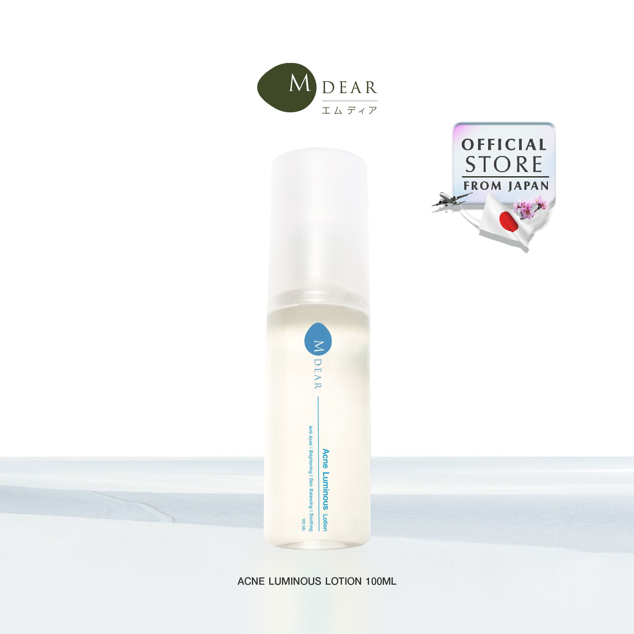 M-Dear PG Creamy Rich Serum 30 g. พีจี ครีมมี่ ริช เซรั่ม 30 กรัม