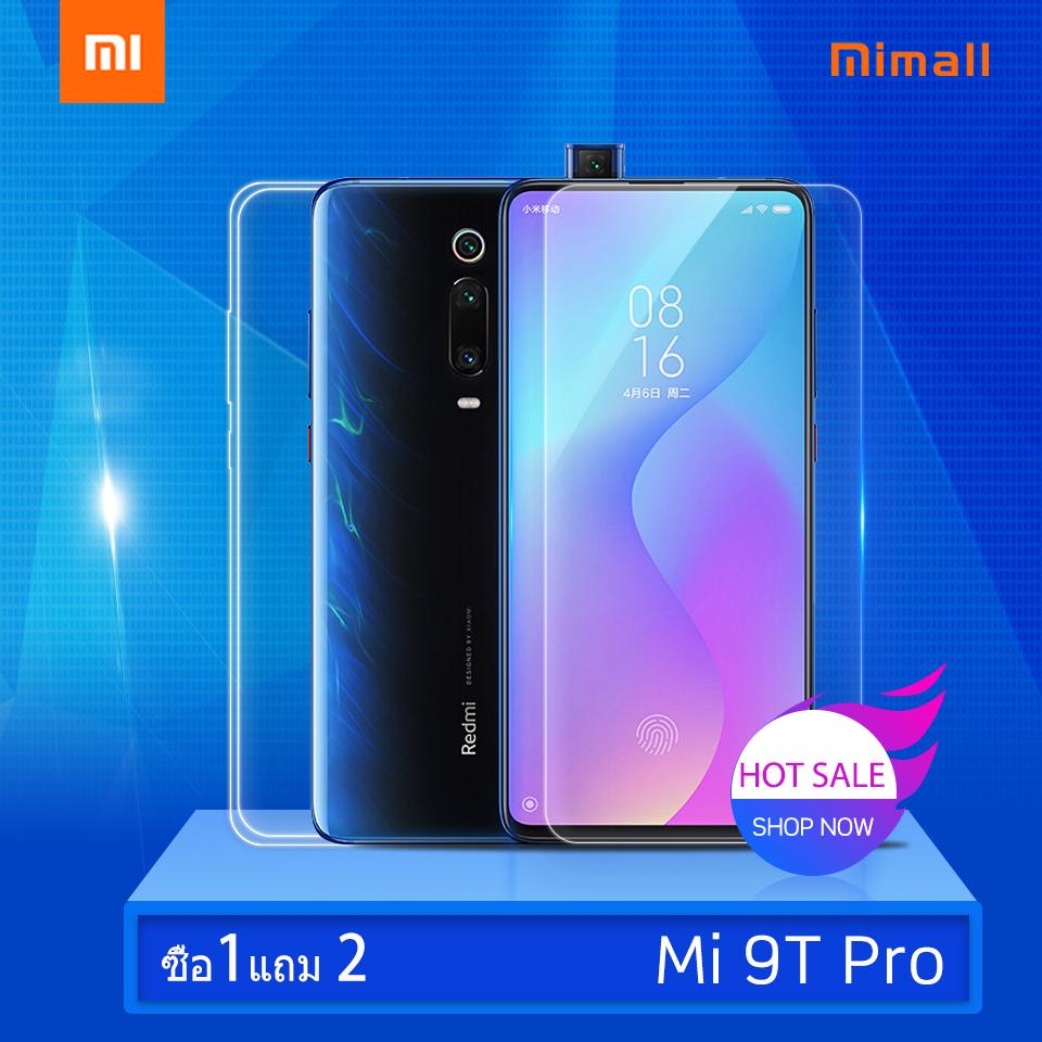 Xiaomi Mi 9T Pro (6+64/128GB) แถมฟรี ฟิล์มกระจก+เคสใส รับประกันศูนย์ 15 เดือน