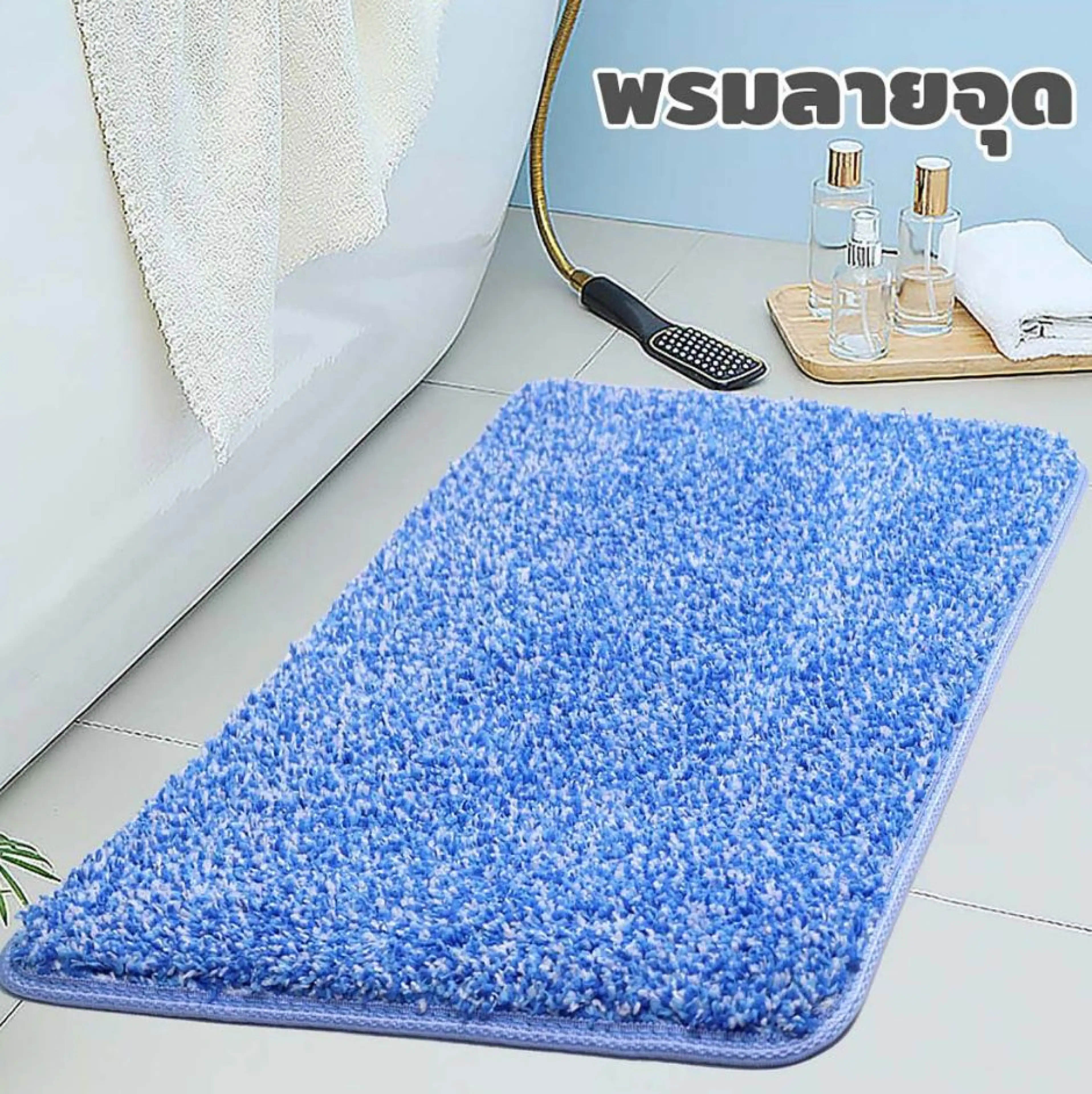 ThaiTeeMall-พรมเช็ดเท้า ลายจุด ขนาด 40*60 cm พรม พรมดักฝุ่น คุณภาพดี ซับน้ำดี แห้งไว ไม่อับชื้น XD-A13