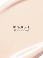 CHO-SEAMLESS MELT-FIT CONCEALER คอนซีลเลอร์สนิทผิว เนื้อบางเบา ไม่แห้ง เกลี่ยง่าย ไม่ตกร่อง ขนาด 5g.