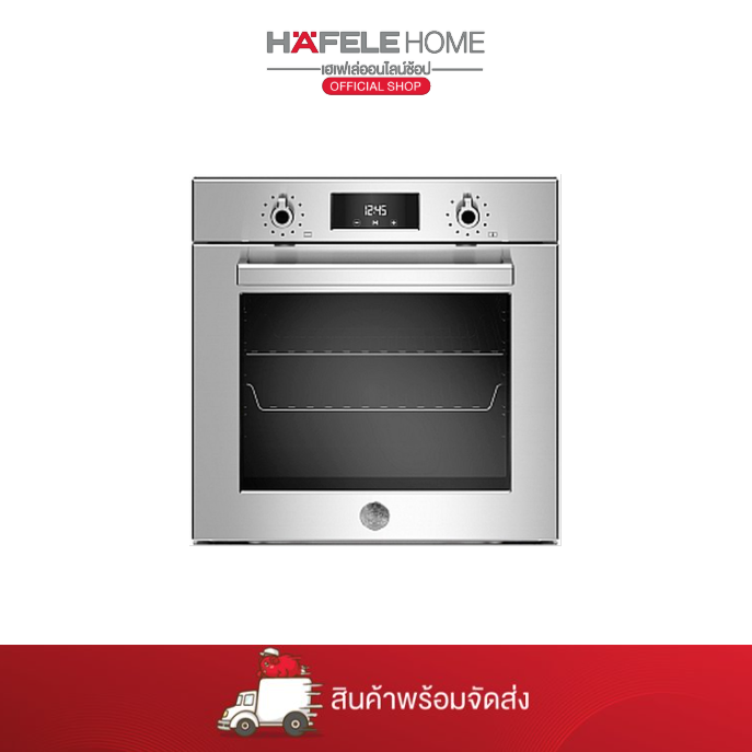 HAFELE BERTAZZONI เตาอบระบบ Multifunction แบบติดตั้งฝัง : 76L ราคา 50,800 บาท*ส่งฟรี