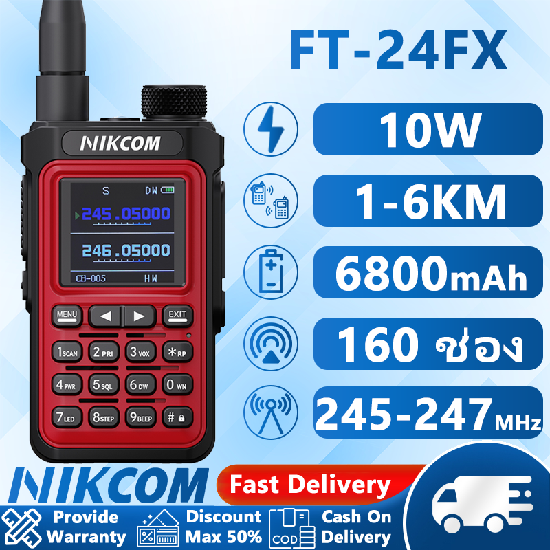 รูปสินค้า Nikcom Ft-24Fx Two Way Radio, 10W Power, 160 Adjustable Channels, Frequency 245-247Mhz, 6800Mah Battery, Long-Lasting Us
