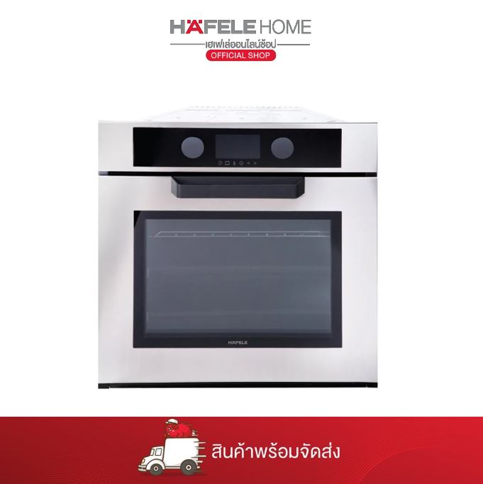 HAFELE เตาอบฝังดิจิตอล STOMBOLI OVEN 65 L SS ราคา 74,900 บาท*ส่งฟรี