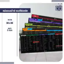 ภาพขนาดย่อของสินค้าElife แผ่นรองเม้าส์ ขนาดใหญ่ 80*30cm ใหแผ่นรองคีย์บอร์ดคีย์ลัด ภาษาไทย แผ่นรองเมาส์เกมมิ่ง ที่รองเมาส์ Mouse Pad