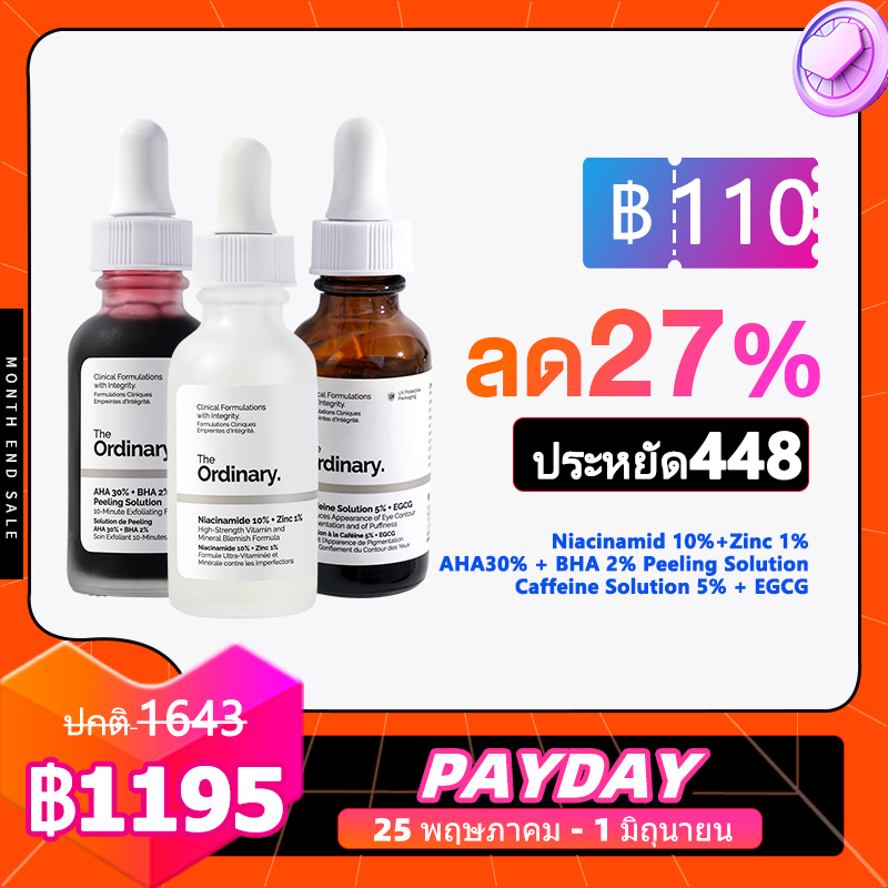 The Ordinary เซรั่มบำรุงผิวหน้า สูตรNiacinamide 10%+Zinc 1% เซรั่ม กับ AHA 30%+ BHA 2% Peeling โซลูชั่น และ Caffeine Solution 5% + EGCG สกินแคร์