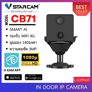 ภาพหน้าปกสินค้าVstarcam กล้องความชัด 3ล้านพิกเซล มีระบบ AI MINI IP camera รุ่น CB71 By.SHOP-Vstarcam ที่เกี่ยวข้อง