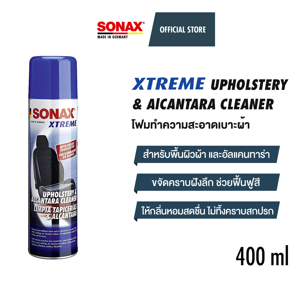 Sonax Alcantara & Upholstery Cleaner
