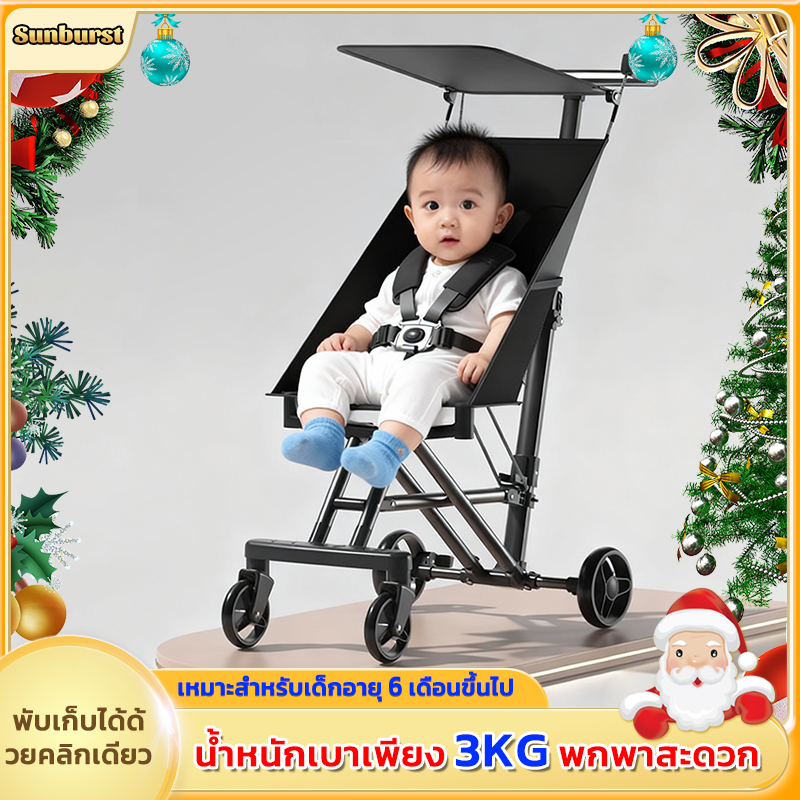 Foldable Baby Stroller Ultra-Lightweight |   Conveniently Get on the Plane for Travel