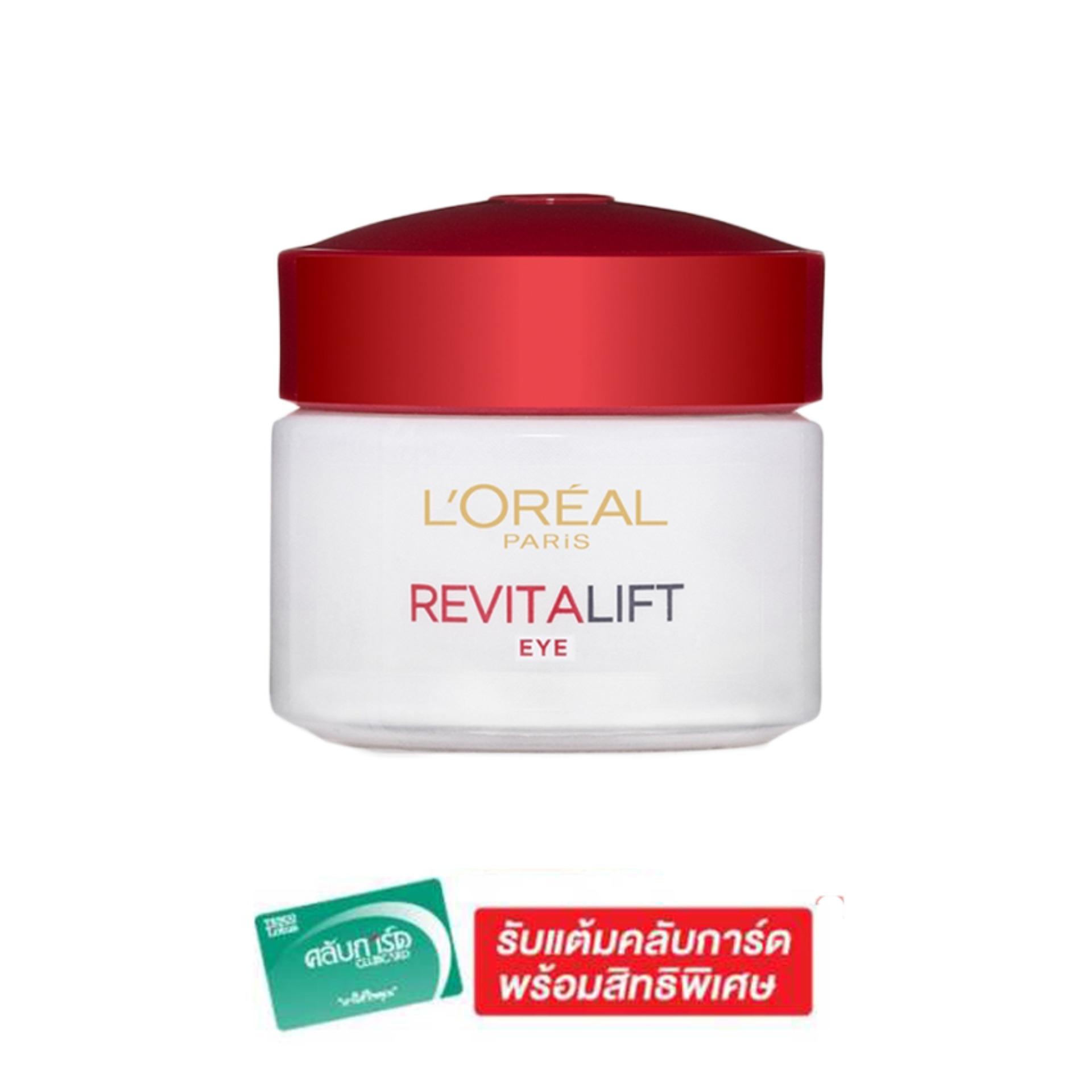 LOreal Paris รีไวทัลลิฟท์อายครีม 15 มล : image LOreal Paris รีไวทัลลิฟท์อายครีม 15 มล