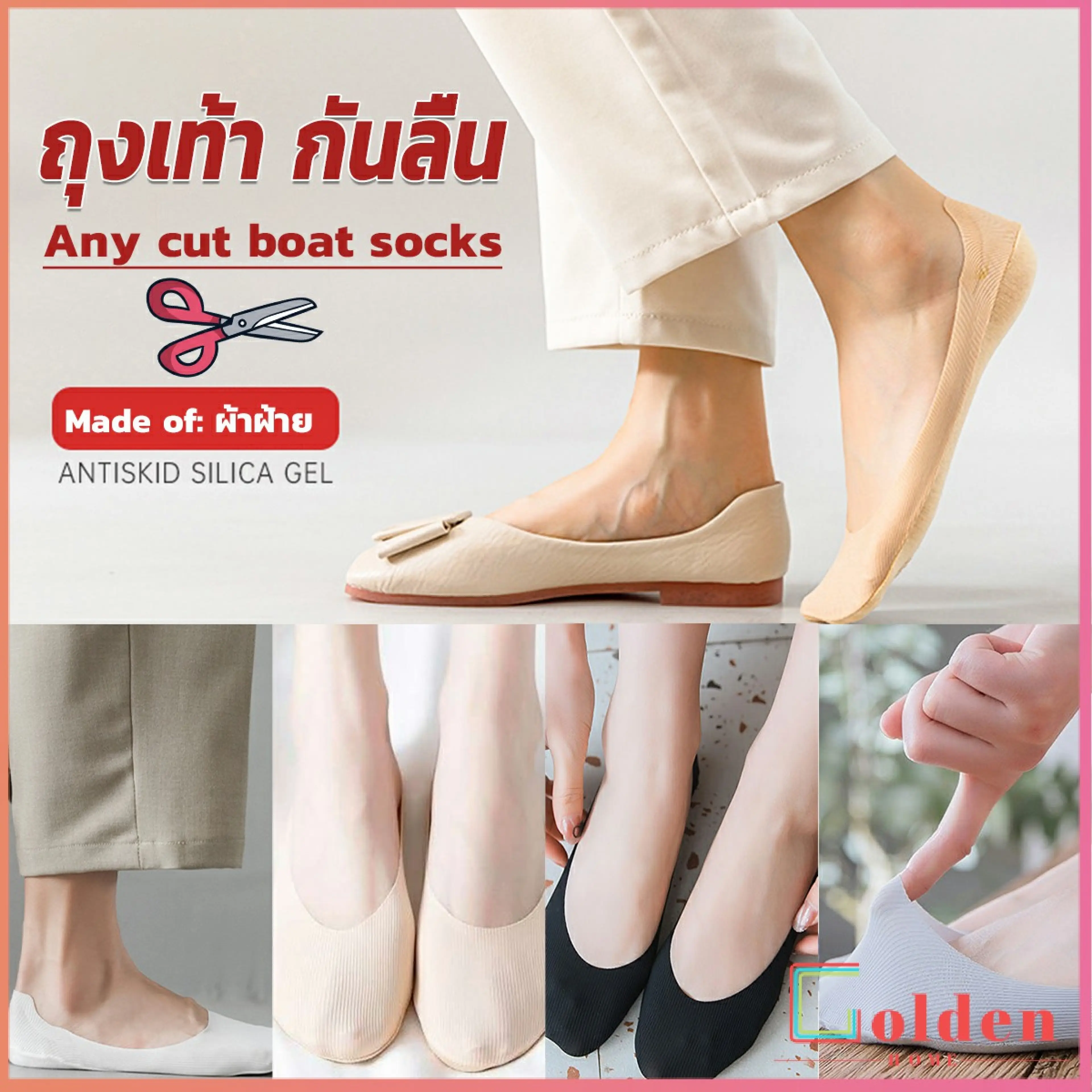 Golden ถุงเท้า กันลื่น ระบายอากาศได้ดี สีแคนดี้ สําหรับสุภาพสตรี Boat socks