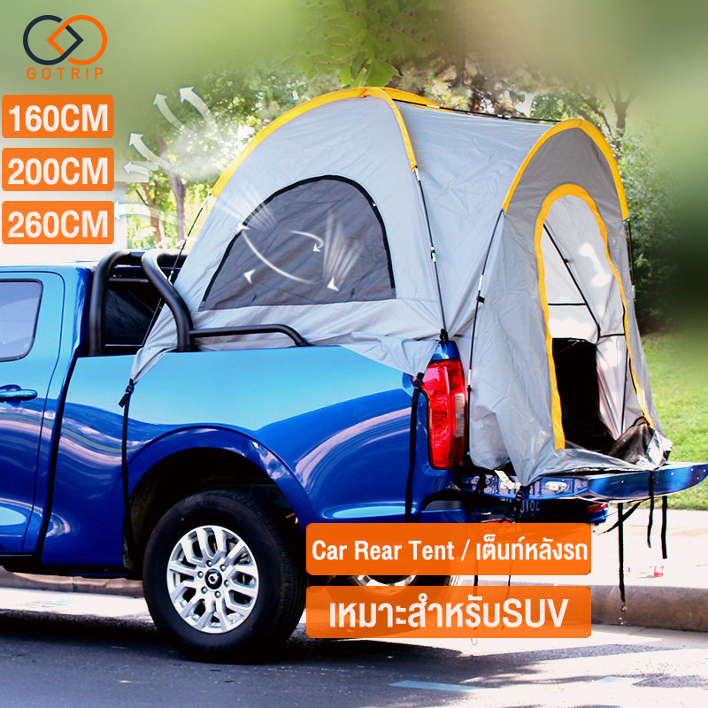Universal Car Rear Tent สากล เต็นท์รองนอนรถกระบะอเนกประสงค์ขนาดมาตรฐาน,เต็นท์สำหรับนอนตั้งแคมป์ขับรถเองเดินทางตกปลาSUVรถตู้