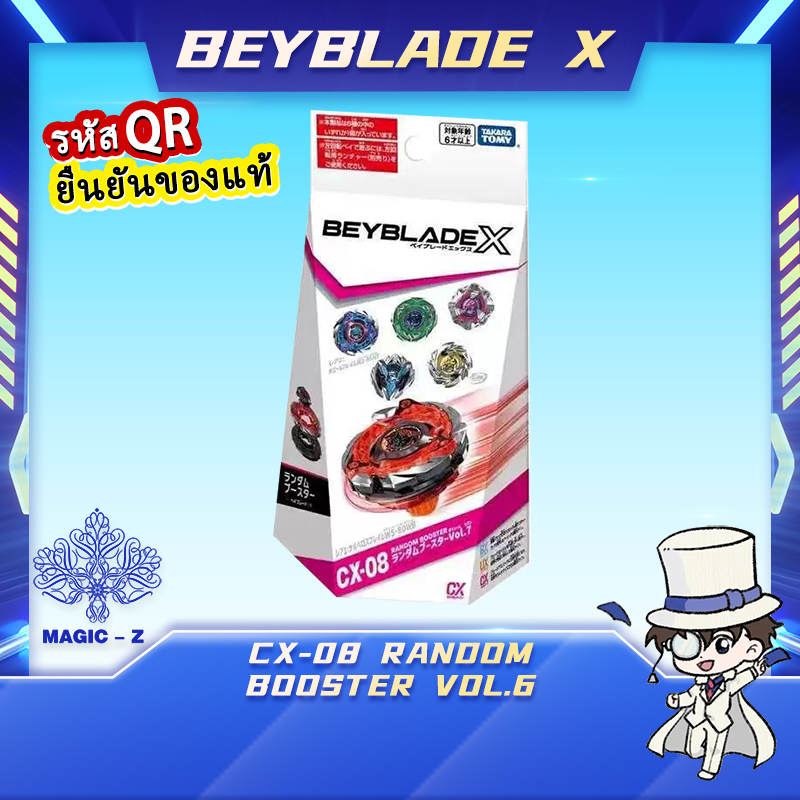 (Products Ready for Delivery, 100% Genuine, Shipped from Thailand) Beyblade X-Cx-08 Random Booster Vol.6 (Hk Ver.) ราคา 749 บาท*ส่งฟรี