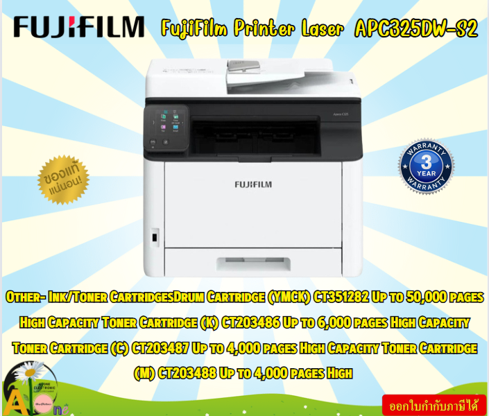 FujiFilm Printer Laser APC325DW-S2 600 x 2400 dpi Auto Duplex Single core 667 MHz รับประกันสินค้า3ปี ราคา 19,361 บาท*ส่งฟรี