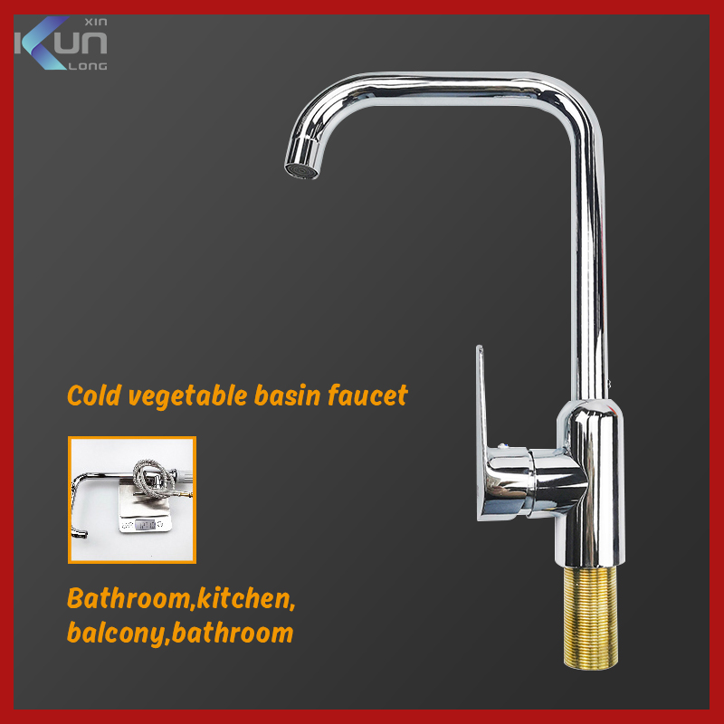 Xinkunlong KL-T02-18C Hot and Cold Kitchen Sink Faucet Figure 7 Shape Household SUS Electroplating Kitchen Sink Faucet ราคา 877 บาท*ส่งฟรี