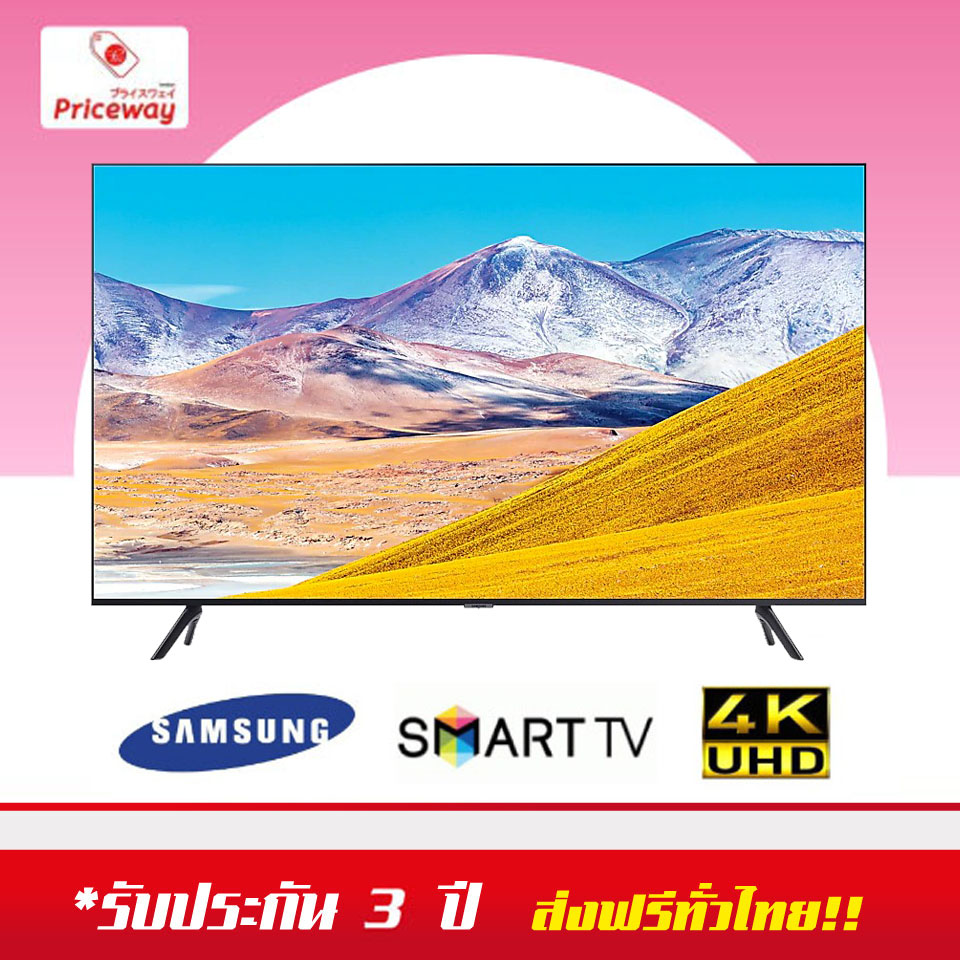 SAMSUNG Smart TV 4K Crystal UHD 50TU8000 (ปี 2020) 50 นิ้ว รุ่น
UA50TU8000KXXT สีดำ