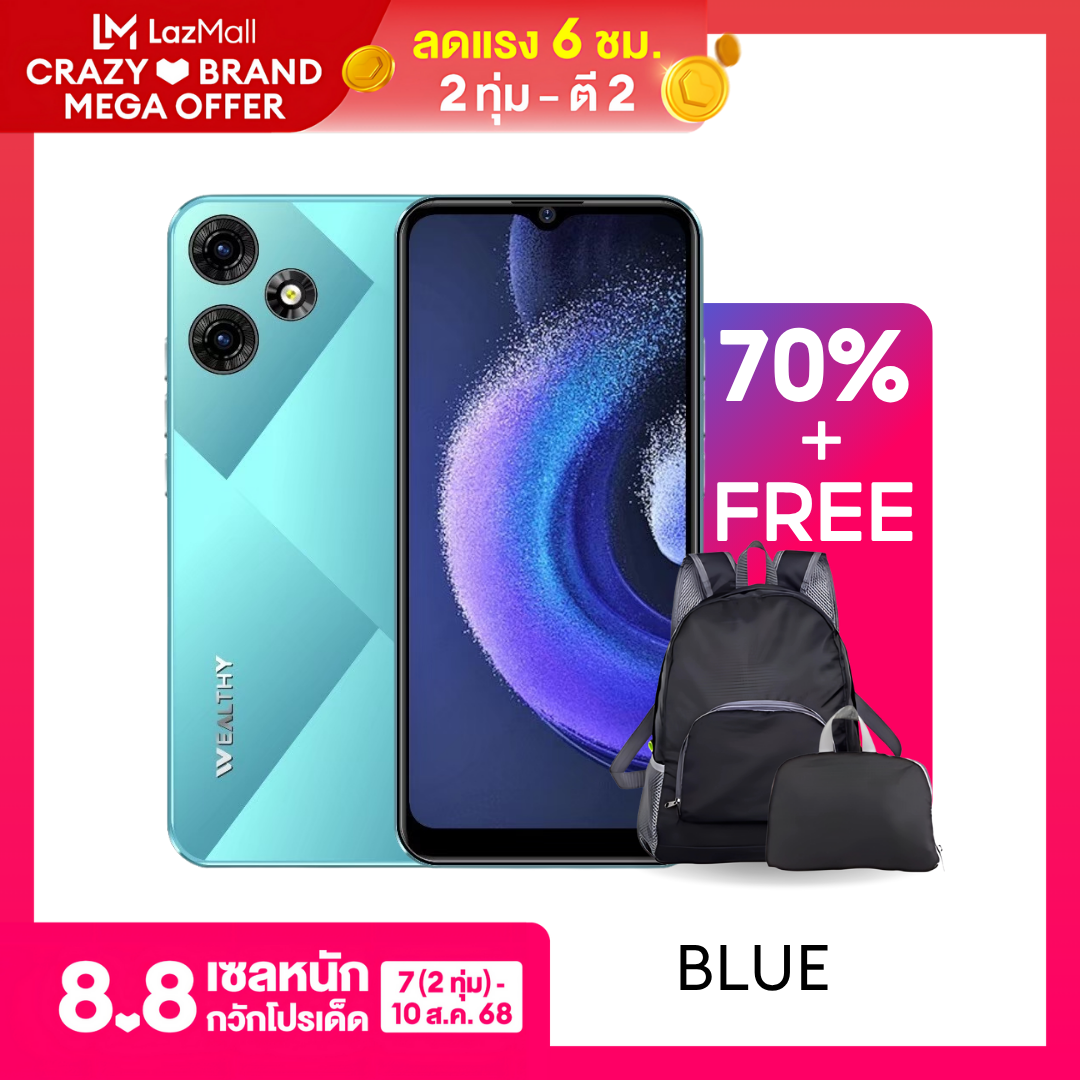 WEALTHY H1 blue ราคา 1,399 บาท*ส่งฟรี
