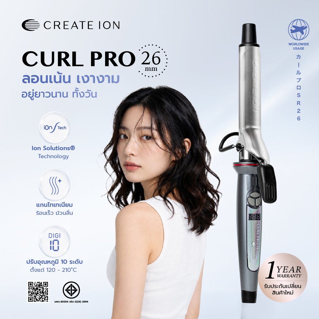 [Free Gift: H.Co Serum] Create Ion Hair Curler Curl Pro 26mm ราคา 3,399 บาท*ส่งฟรี