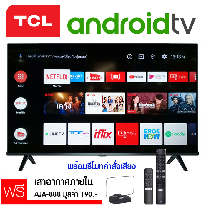 TCL Android TV ขนาด 40นิ้ว รุ่น 40S65A แถมเสาอากาศ