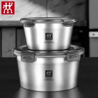 กล่องอาหารสเตนเลสสตีล เยอรมนี zwilling กล่องตู้เย็นระดับอาหารสแตนเลส ผนึกชามบรรจุกล่องผลไม้ในบ้าน