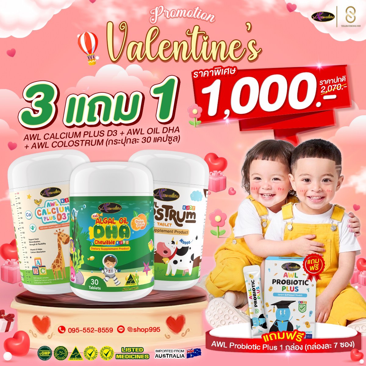 Free Delivery Awl Pro Buy 3 Get 1 Free Auswellife Children's Vitamins Auswellife Dha + Colostrum + Children's Calcium Plus Probiotic ราคา 690 บาท*ส่งฟรี