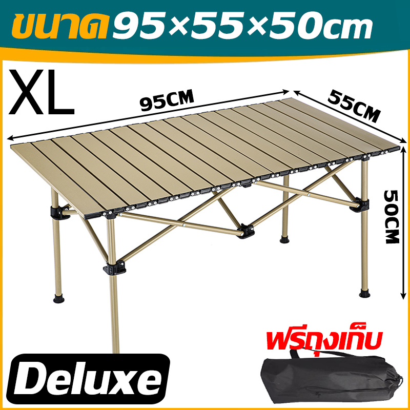 โต๊ะเเคมป์ปิ้ง โต๊ะแคมป์ปิ้ง โต๊ะพับได้ Folding table แบบพกพา ...