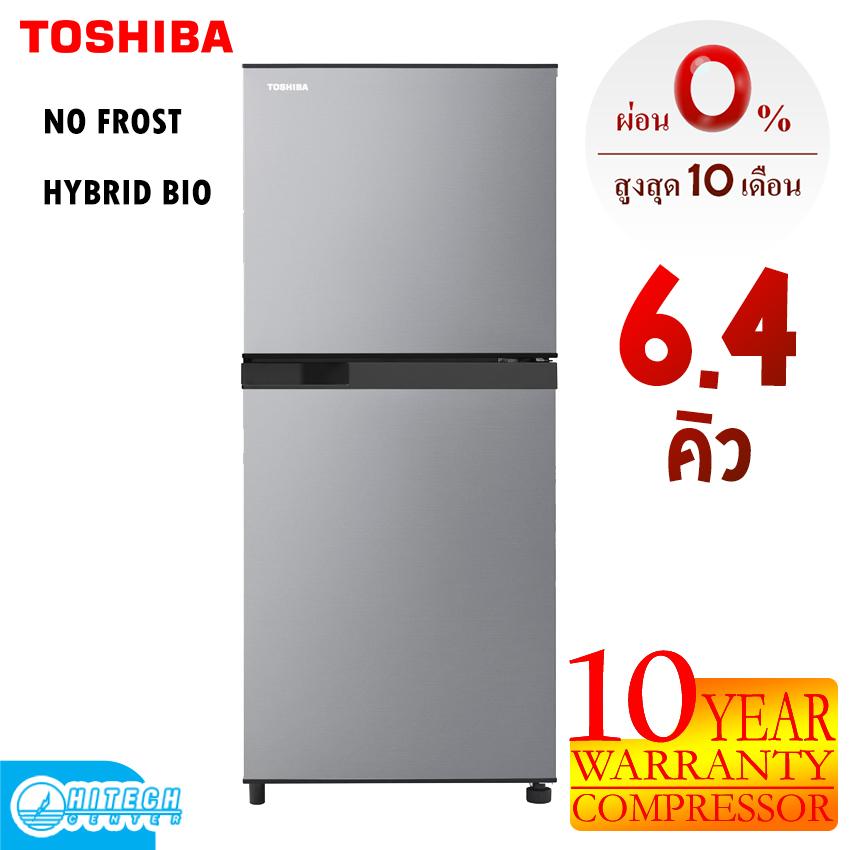 TOSHIBA ตู้เย็น 2 ประตู 6.4 คิว รุ่น GR-B22KP