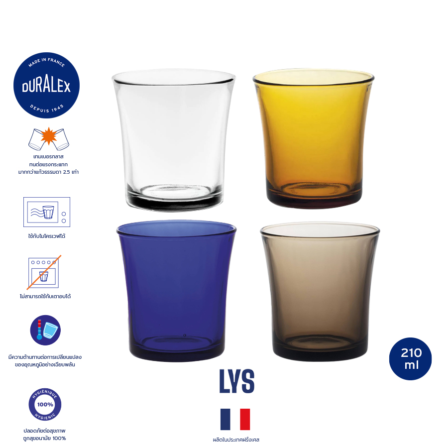 Duralex Lys tumblers 210 ml ราคา 134 บาท*ส่งฟรี