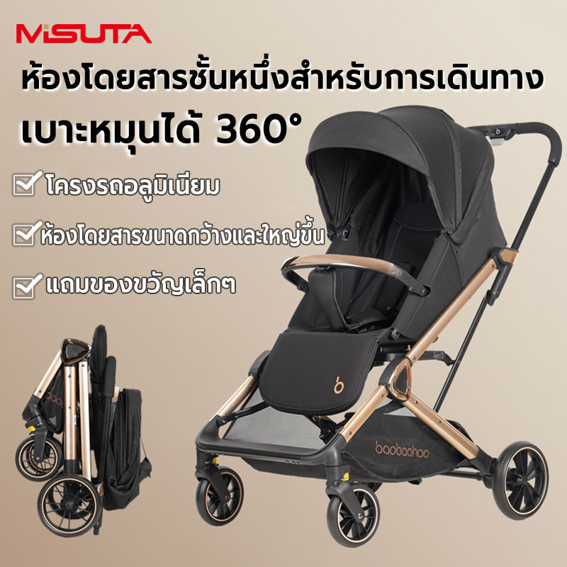 MISUTA Stroller Wide and Extended Swivel Seat 360° 2-way aluminum alloy frame with giveaways