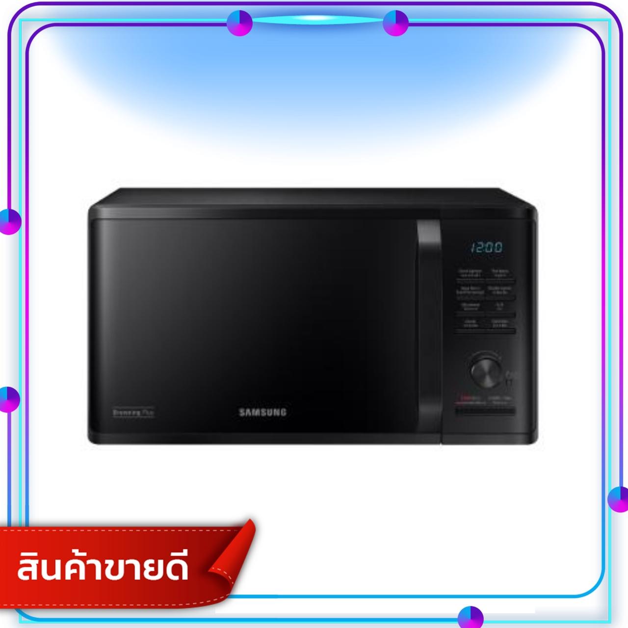 Chupperchup SAMSUNG ไมโครเวฟอุ่น ย่าง รุ่น 23 ลิตร MG23K3515AK/ST - เตาอบไมโครเวฟ เตาอบขนม เตาอบไฟฟ้า จานรองไมโครเวฟ ฝาครอบไมโครเวฟ อะไหล่ไมโครเวฟ เตาไมโครเวฟ ไมโครเวฟ ไมโครเวฟ ราคา ราคา ไมโครเวฟ เตา ไมโครเวฟ เตา อบ ไมโครเวฟ ไมโครเวฟ sharp ไมโครเวฟ ราค