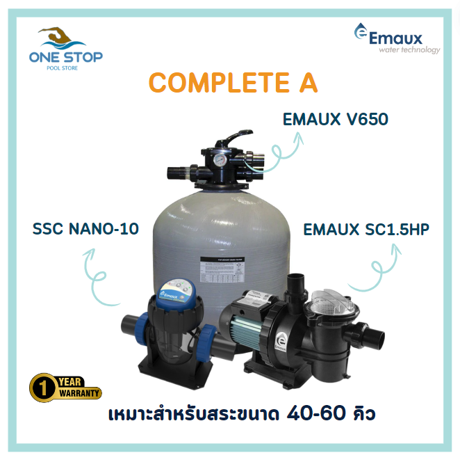 Complete set A for salt water swimming pool ชุดระบบกรองสระว่ายน้ำสำหรับสระเกลือ ขนาด 40-60 คิว ราคา 36,500 บาท*ส่งฟรี