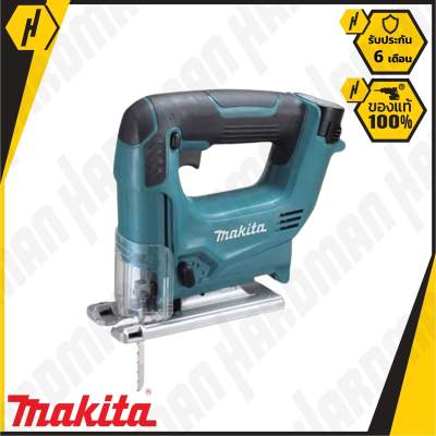 ดูภาพ MAKITA JD100DWE เลื่อยจิ๊กซอว์ แบบไร้สาย เลื่อยไฟฟ้า เพิ่มเติม MAKITA JD100DWE เลื่อยจิ๊กซอว์ แบบไร้สาย เลื่อยไฟฟ้า