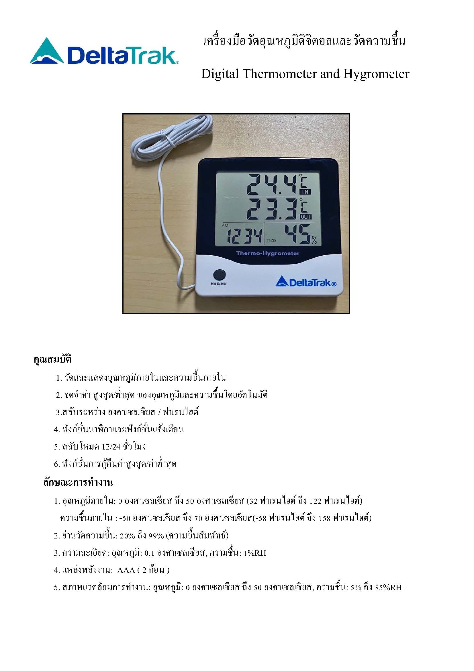 deltatrak thermo hygrometer