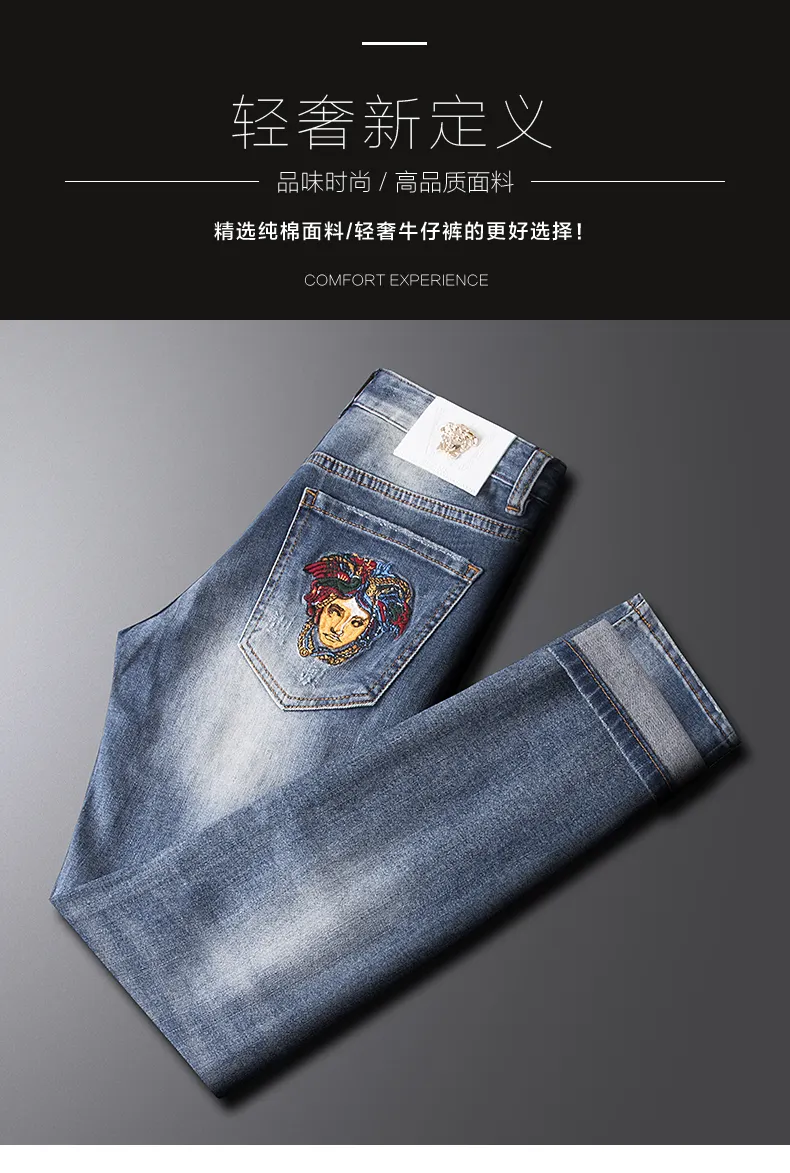 high end jeans mens