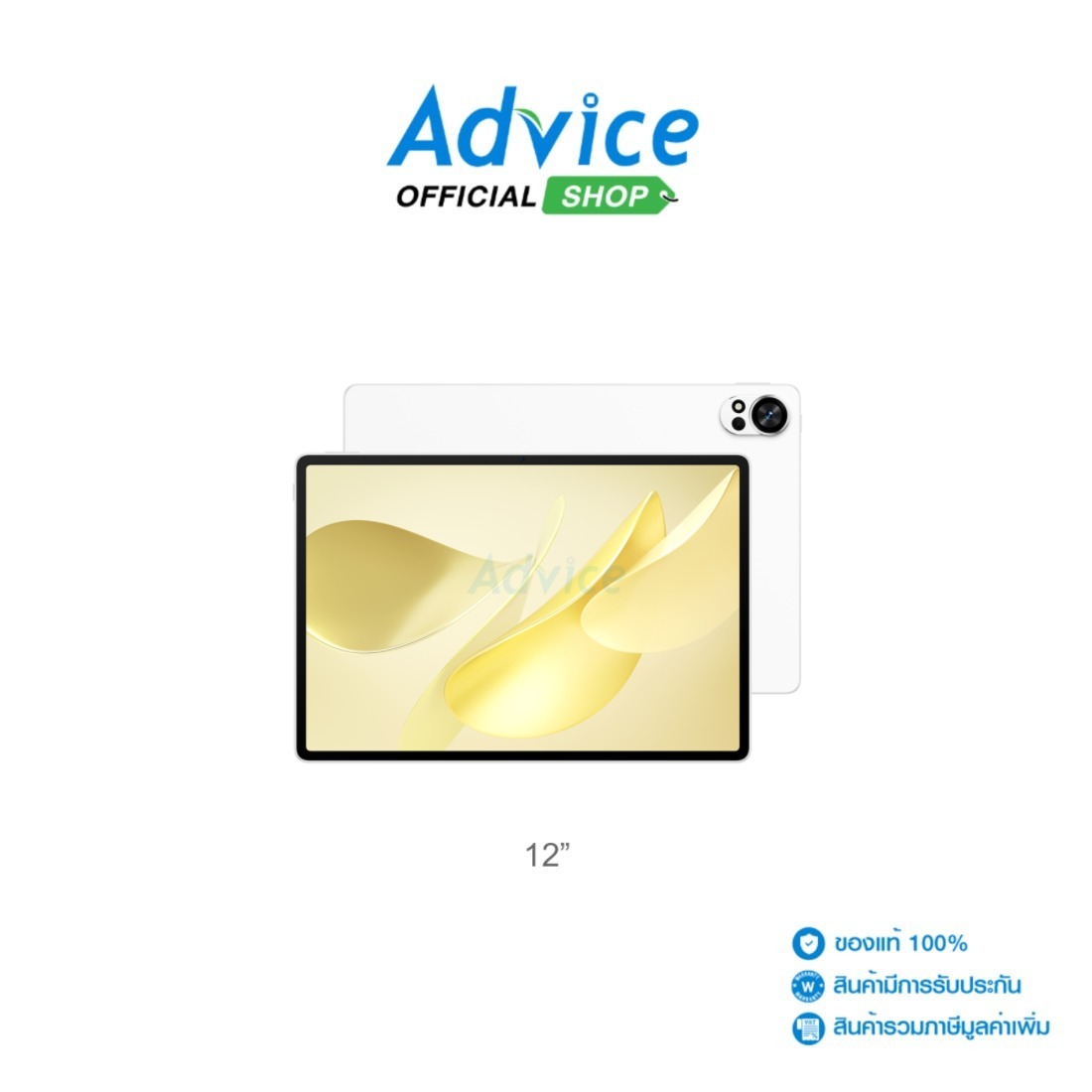 Tablet 12" (Wifi,12+256Gb) Huawei Matepad 12X 2026 White: A0177736 ราคา 18,869 บาท*ส่งฟรี