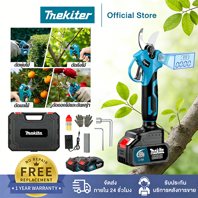 Mekiter 399V Cordless Pruning Shears with Display Screen Can Cut Thick Branches Quickly and Efficiently. High-Strength Pruning, Good Quality Sk-5 Blades, 2 Lithium Batteries, Pruning Shears ราคา 1,299 บาท*ส่งฟรี